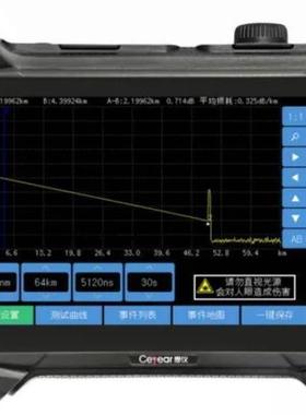 光时域反射仪AV6426A新款2826db采用7英寸电容式全触摸屏