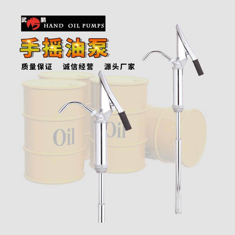 10台起批铸铁手压油泵机油抽油泵手压杆式加油泵,纺织面料/辅料/配套,纺织机械配件,淘宝优惠券,粉丝福利购,淘宝优惠卷