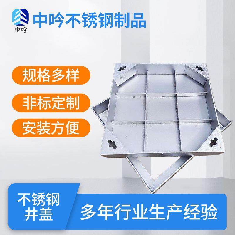 镀锌隐形铺装井盖施工电力不锈钢装饰井盖不锈钢隐形井盖,纺织面料/辅料/配套,纺织机械配件,淘宝优惠券,粉丝福利购,淘宝优惠卷