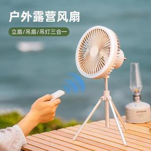 2023新品 户外露营风扇 七彩灯光三脚架风扇usb静音便携式