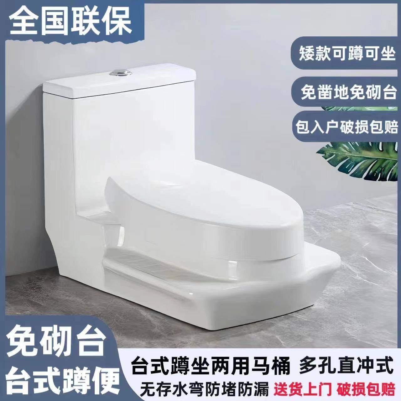 家用新品蹲坐两用可蹲可坐二合一蹲坑免挖坑蹲厕防臭静音大座厕通