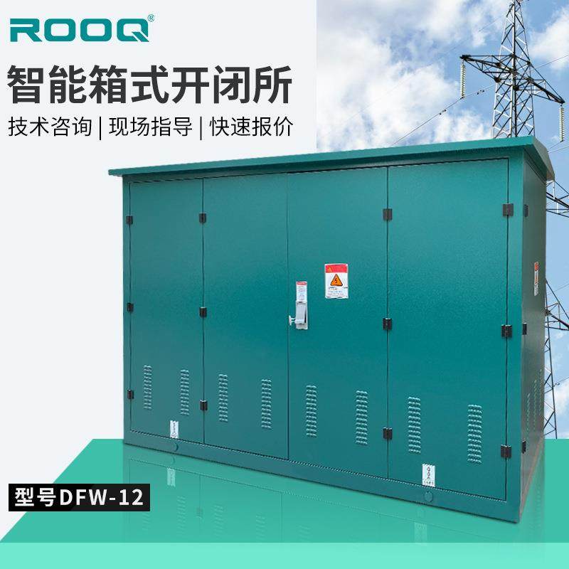 10KV户外HXGN高压环网柜开闭所配电柜箱式成套SF6充气柜XGN15柜,智能设备,其他智能设备,淘宝优惠券,粉丝福利购,淘宝优惠卷
