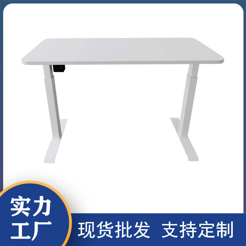 广州中高端家具厂家直销电动办公桌自动升降桌子 1.2m 1.4m办公桌