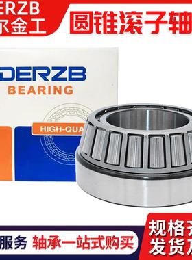 现货农机汽圆车矿用30431七类山轴承锥滚子轴承218机械耐磨
