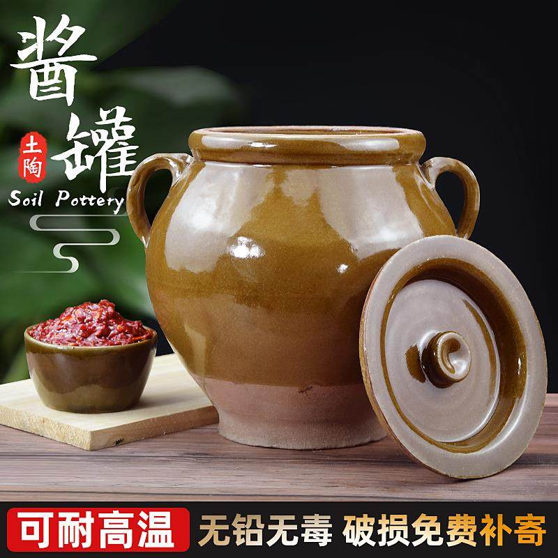众之亿四川陶瓷猪油罐物储土罐陶带坛盖厨房耐高温家用装油子ltao