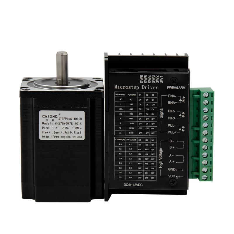 -器57步电机套装57BY进GH78401A长757-782N8MM2NM+6600驱动步进马