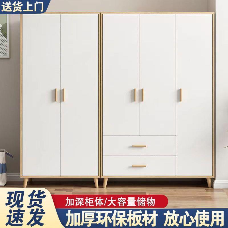 实木柜用卧室现代简家简易组装出租房WWK用组合约柜子多功能大衣