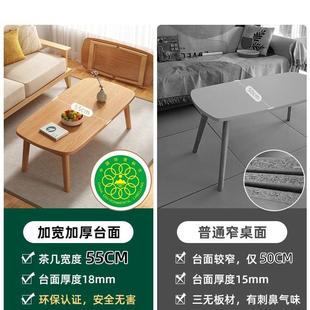 H322茶几折叠客厅茶家用可小户原型茶桌简约现代简易木桌子极简实