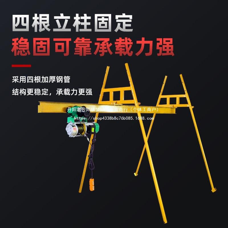 220v四17701室内外吊运机工立地上料机建筑装修柱吊砖升轨道直滑降吊机