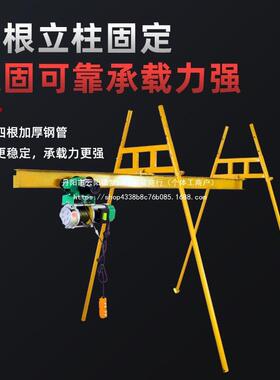 220v四17701室内外吊运机工立地上料机建筑装修柱吊砖升轨道直滑降吊机