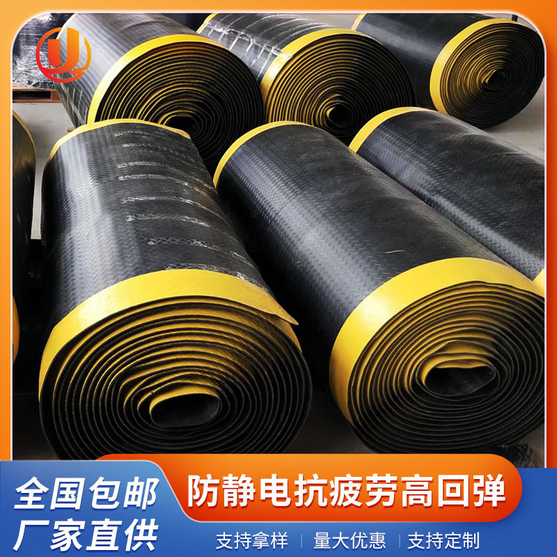 工业防静电耐磨高回弹站立脚垫