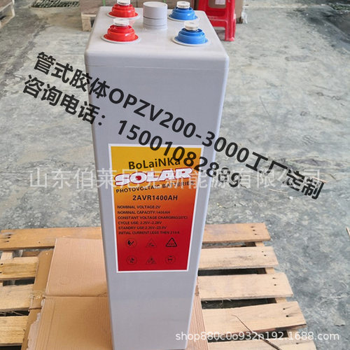 厂家直销管式OPZV蓄电池2V3000AH OPZV3000 管式胶体电池船舶基站