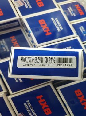 雕刻机主轴轴承H7触007C-2RZDT封P4密对角接球轴承714配DT