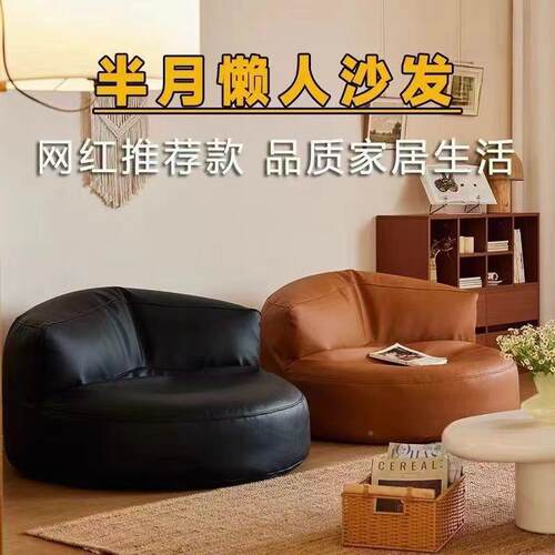 懒人沙团发小户型卧室豆阳台袋客厅用榻榻家VAU米单人休闲椅蒲坐