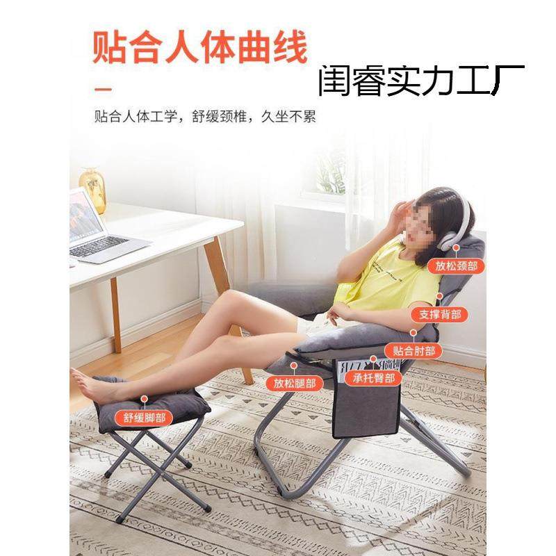 人沙发靠背躺椅学生宿舍电脑椅家用卧阳单人小EKP室沙发台懒休闲