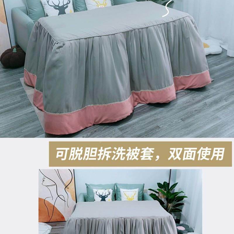 2UTB面025新可拆套洗烤火被罩可双用加厚电暖桌罩款长方形取暖茶