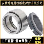 厂家直机糖造纸用密封制件HJ供19292N HJ97GN械密封