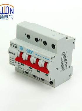 通光伏自动速重合闸0A三并网开8关失压脱扣器80NJMV相自复位断路