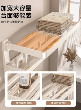 百悍奶油免风毛巾al100902架卫间打孔浴生厕所浴巾置物架太空室铝