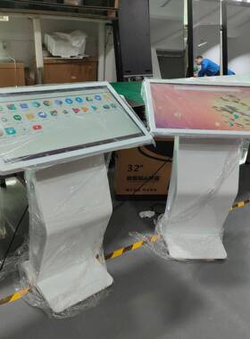 卧触式触控一体机终端WM-2CP024屏寸K型白色电容式摸厂现货智能电