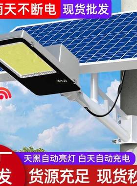 太路阳能灯户外UOK防阳能照明灯工程太路灯家用大功率雨防雷超亮