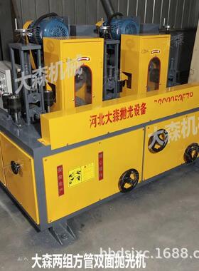 锈两组方管面光机HUN方管自动双除拉丝抛光机两工位方管抛抛光机