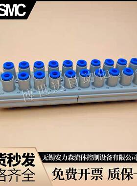 M多C管式对接式接头KDM10P-0-8TNBKDSM10S08