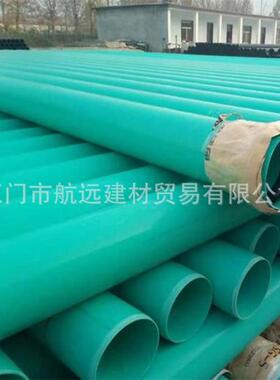 PVCC低-UH压排水管绿色PVUH排水管市政排372水管