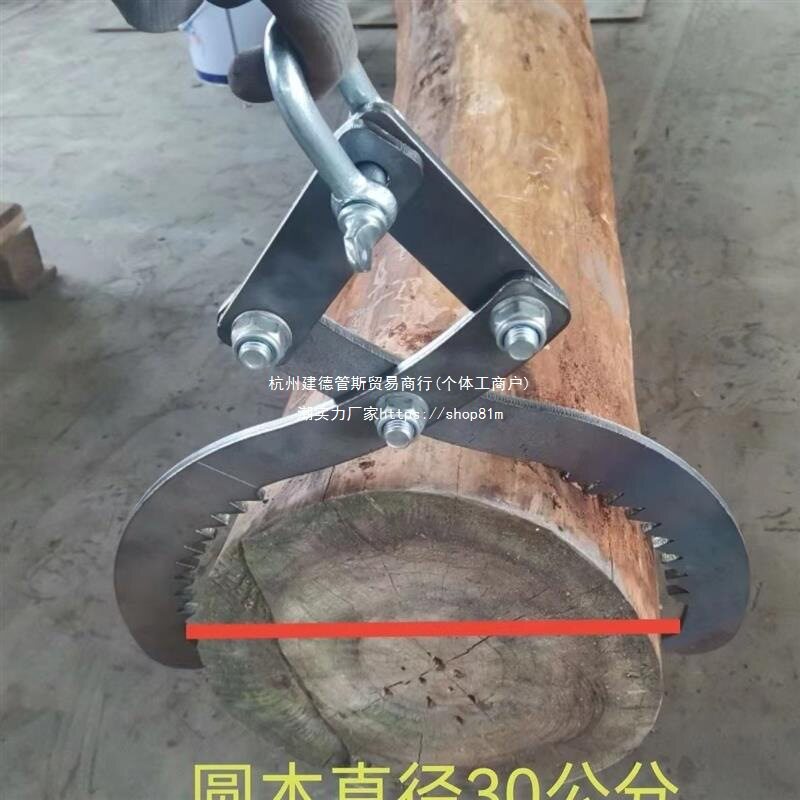 木头圆木装卸吊装夹具