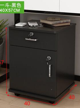 文件柜带锁可移动储物办公室抽木质屉柜柜带轮桌75999下纳矮收柜