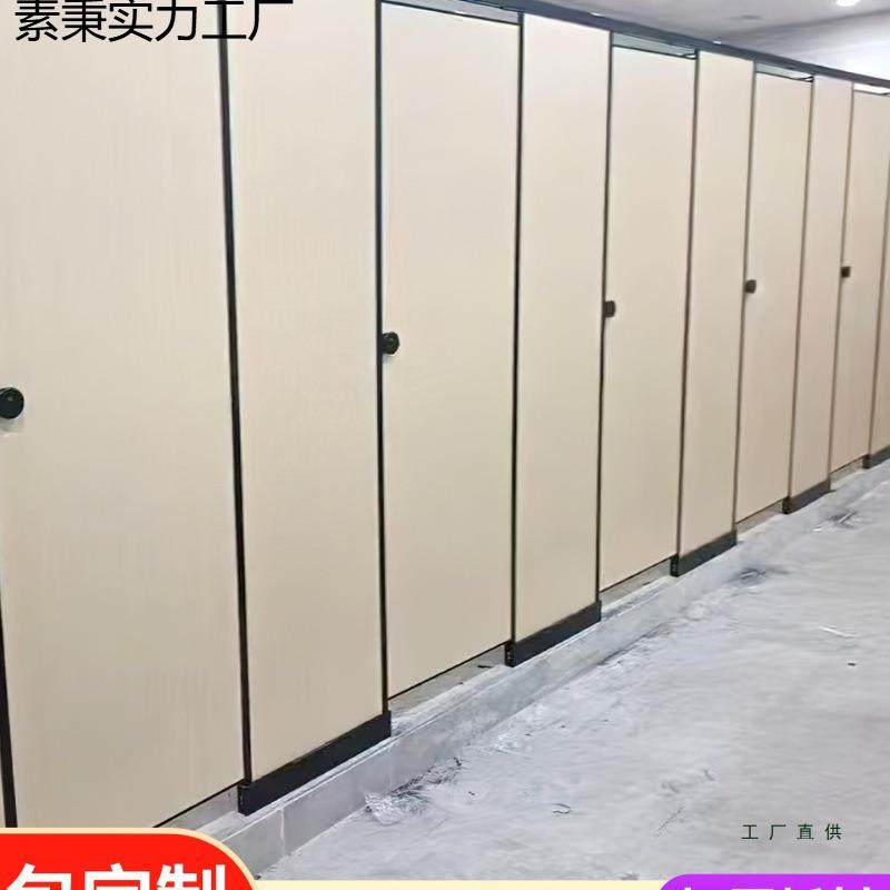 公共厕所隔断件卫配间生隔断985板成品隔专用防水简易挡板简易板,基础建材,玻璃隔断墙,淘宝优惠券,粉丝福利购,淘宝优惠卷
