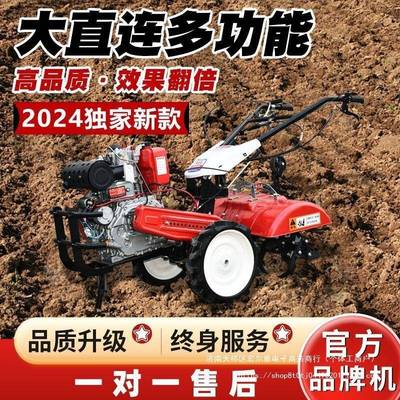 新款WWT直连齿轮微耕机旋耕机四驱田沟培土开机耕地耕机全水田机