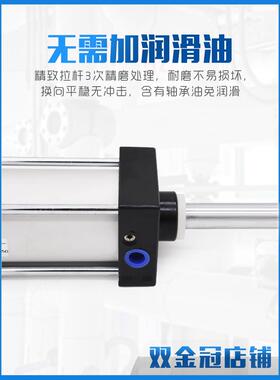 气动气缸行5程可调SC1J25*2/505/7/100/125/150/200-50/100-SINZ