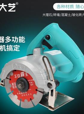 切艺石材割机木墙槽多混凝土瓷砖木工功能45度倒角无BEY尘云石材