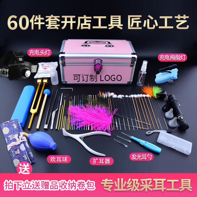 采耳工具套装专业掏耳朵工具组合洁耳器带灯鹅毛棒挖新品
