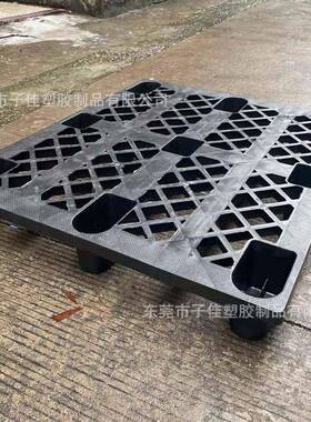 1子2*00*800145黑色MJX卡板超市蓝色托盘电厂静电卡板