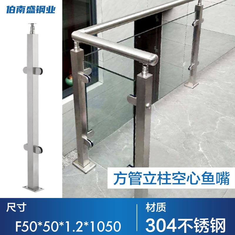 bn0s15316不锈钢楼梯立柱3不4工程璃锈钢立柱扶手商场地铁车阳台玻栏杆