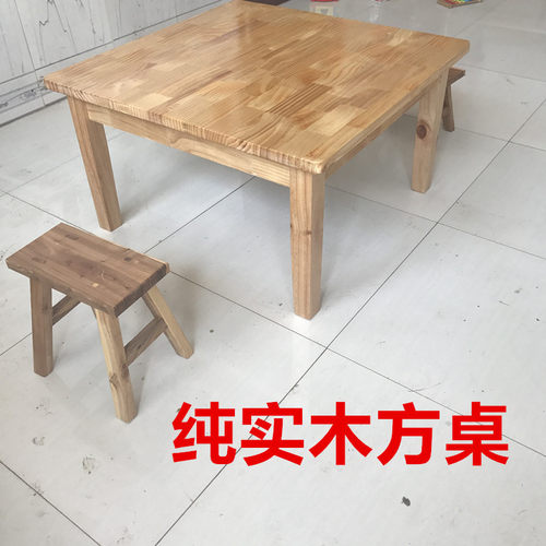 户外简易实木八仙桌正方餐茶两用