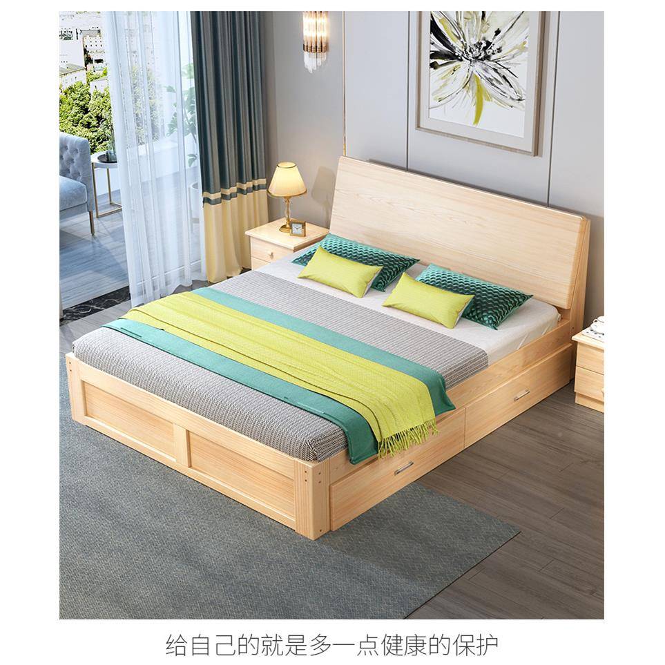 实木厂直床1.5米双人床主卧现代简约工出租BJV房经济销型1.2米单