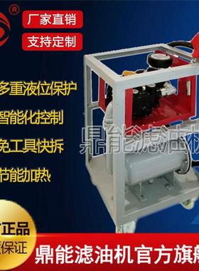 厂家现货直销户外用便式过计滤携加URY油机车载自动式量一体加油