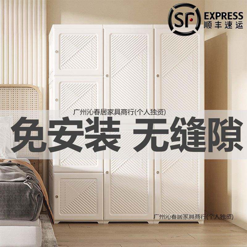 蚂蚁盒子免安装衣柜房简易约布衣家用室出租柜现卧JWP代轻奢组装