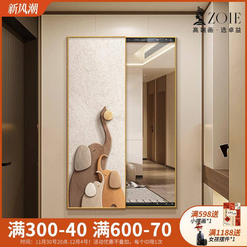 大闭象玄关BJZD-230装饰镜子全身可关推拉镜画式隐形穿衣镜隐藏式