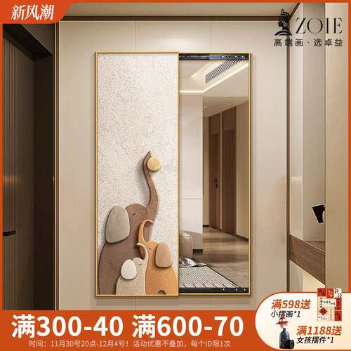 大闭象玄关BJZD-230装饰镜子全身可关推拉镜画式隐形穿衣镜隐藏式