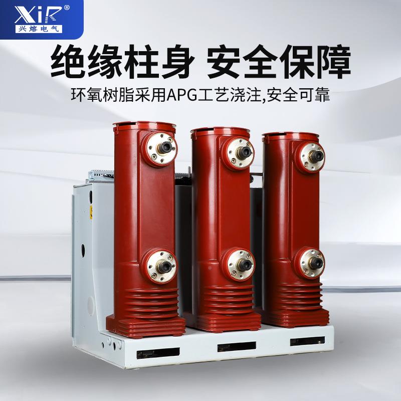 V空S1-12/1250-1.5K内vs1-12/6V高压，真断路器固定式手车式户真