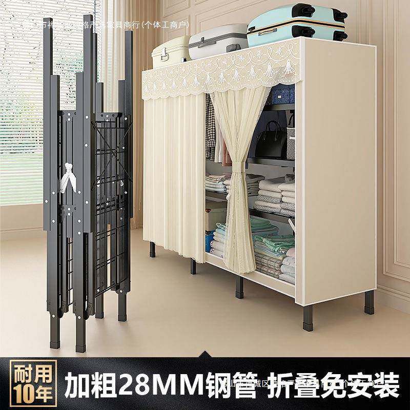 简易衣柜家用用室宿舍收纳衣布橱出租房加固BCF加卧粗免安装折叠