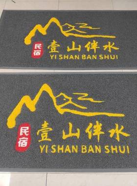 地门垫pvpvc丝圈c丝圈脚脏垫商铺酒店入户口地垫出入平安防滑耐用