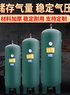 储气罐0./0.6/1CXX/2方立空压机气1泵3螺杆机8/0/13公斤缓冲罐储