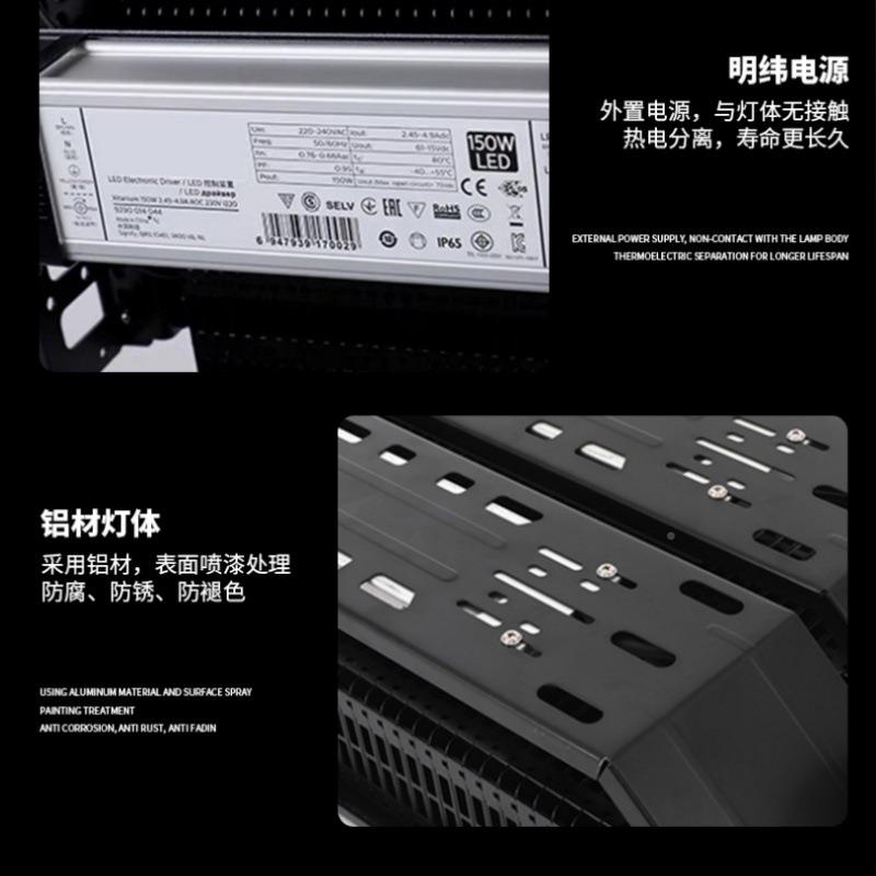 足功率芯片edl投水光灯功模QCA组工程专用模组隧道灯户外防大率