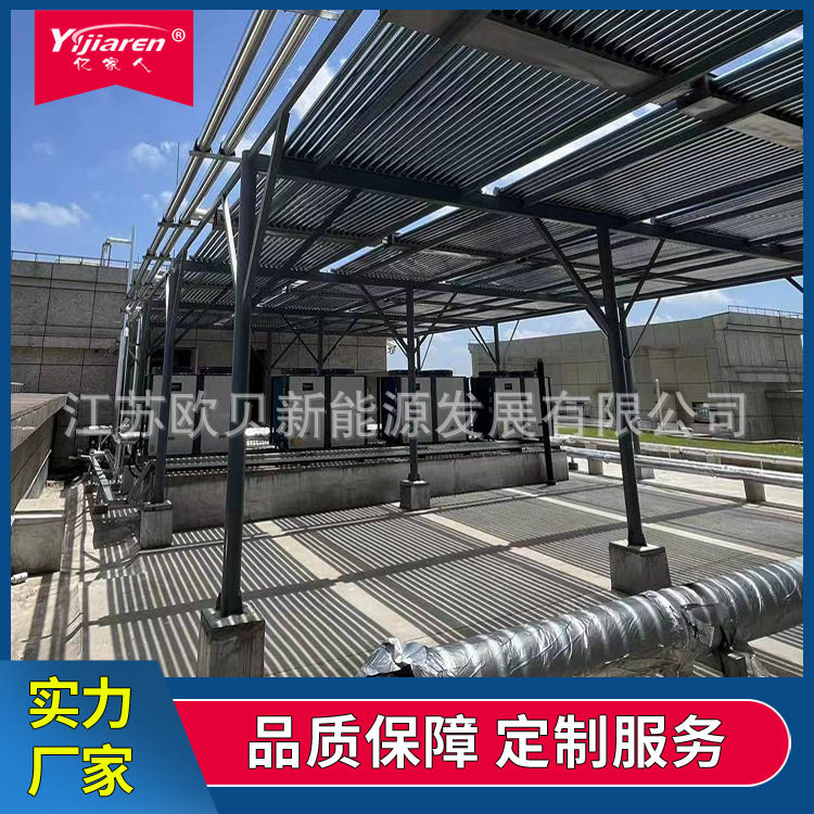 学校员工宿舍空气能太阳能热水系