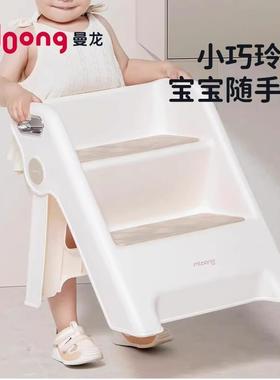曼龙宝宝洗漱台漱梯踩脚凳手阶台阶凳可折叠70072洗儿童洗台踩凳
